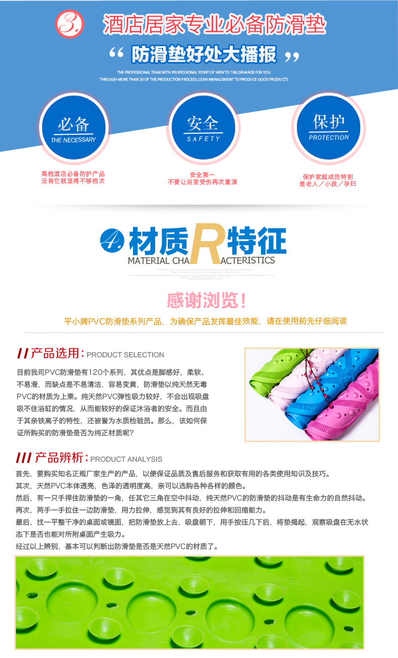 首页 tpr防滑垫6941粉红色编号:   016114 规格:   69*41cm 颜色
