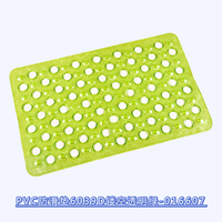 PVC防滑垫6039D透明绿